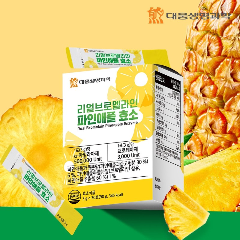 500,000 high potency Daewoong Life Science Real Bromelain Pineapple Enzyme