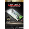 Podick 2025 Switch 2 Compatible Protective Screen Glass Film, Compatible