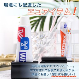 PLEAVIT Tube Squeezer Tube Toothpaste Tube Roller Stainless Steel Tube Dispenser Toothpaste Holder (Single Black)