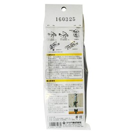 Matsuroku Handrail Level TL-1