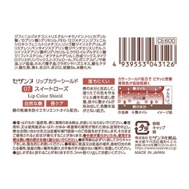 Cezanne Lip Color Shield 07 Sweet Rose, 0.1 oz (3.7 g), Gel Membrane Lip for Beautiful Coloring and Falling