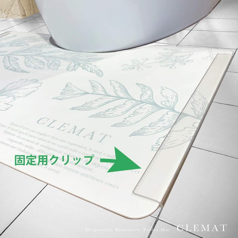 Luna & Stella Disposable Toilet Mat for CLEMAT - Secure