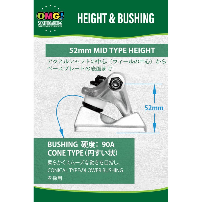 OMG MID TYPE Skateboard Skateboard Truck 6.0 Set of 2