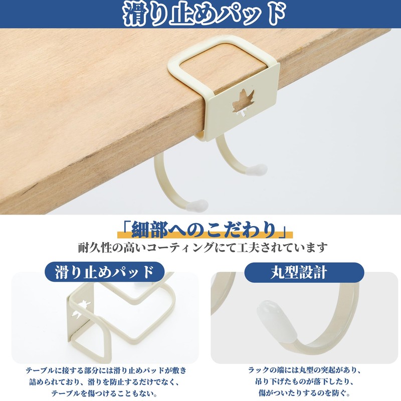 CAPASTEC Bag Hanger, Table Hook, Nailless Desk Hook, Cute, Bag