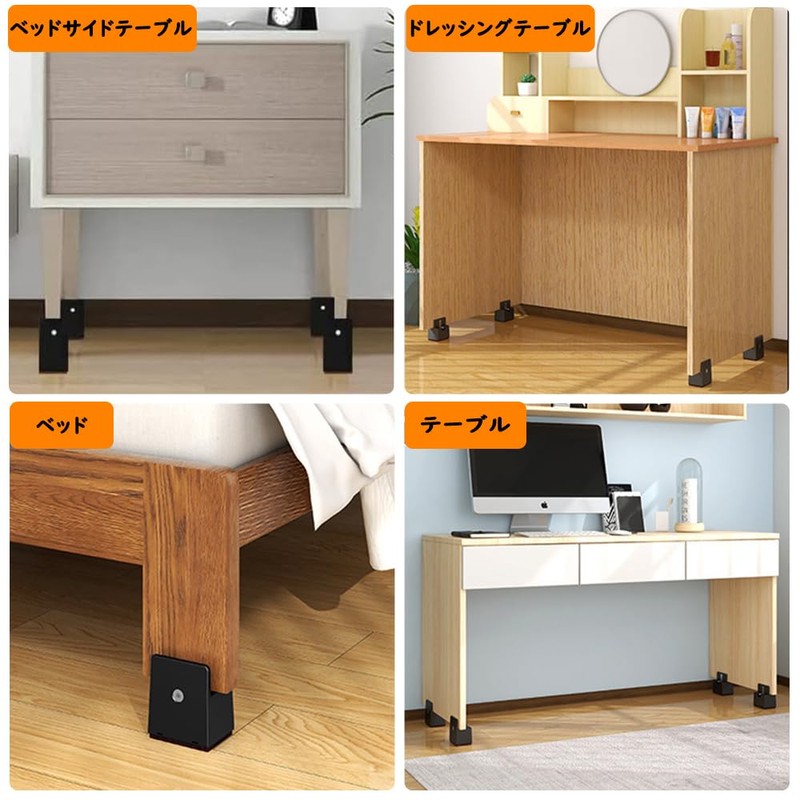 DEWEL Extension Set 4 Pieces Table Legs Extension Desk Height