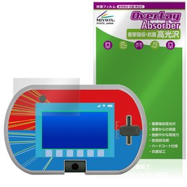 Miyabix Activates Play Manabi! Tomica Plarail Pad Compatible, Protective Film, Shock Absorption, Glossy, Antibacterial, Fingerprint, Bubble Proof, Made in Japan