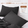 DoGenkikun Pillowcase 43 63 Pillow Case Pillow Cover [99.9% Anti-Mite