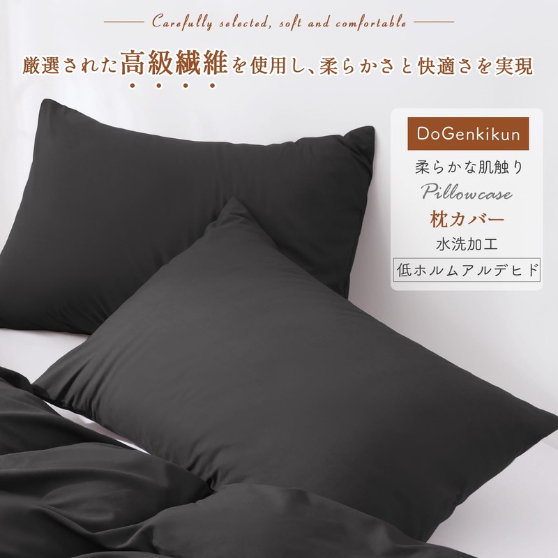 DoGenkikun Pillowcase 43 63 Pillow Case Pillow Cover [99.9% Anti-Mite