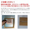 Photo Frame, Postcard Size, Double-Sided, Glass, Antique, Natural, Stylish, Pressed