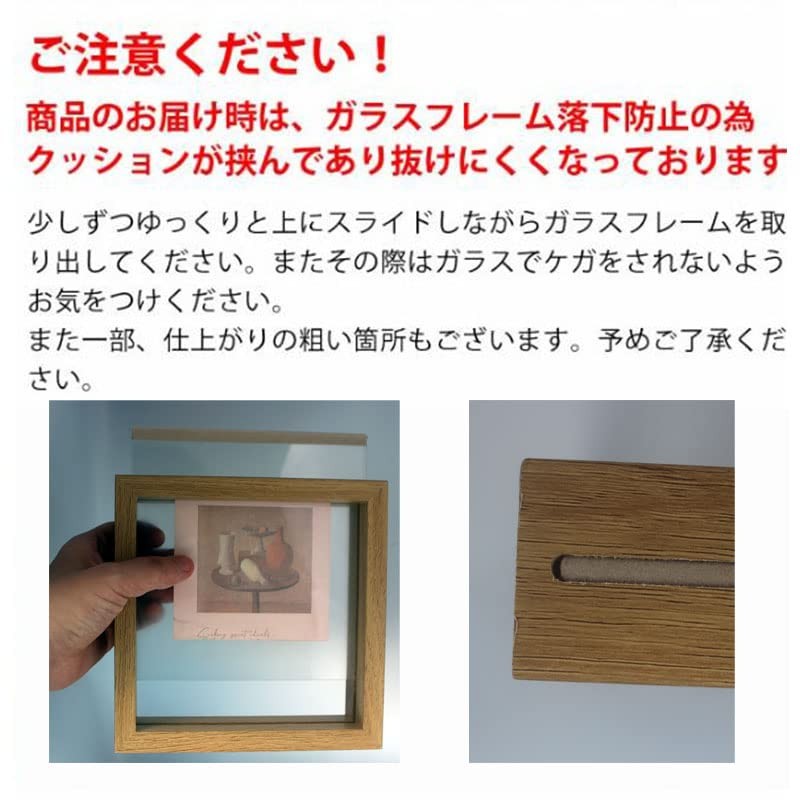 Photo Frame, Postcard Size, Double-Sided, Glass, Antique, Natural, Stylish, Pressed