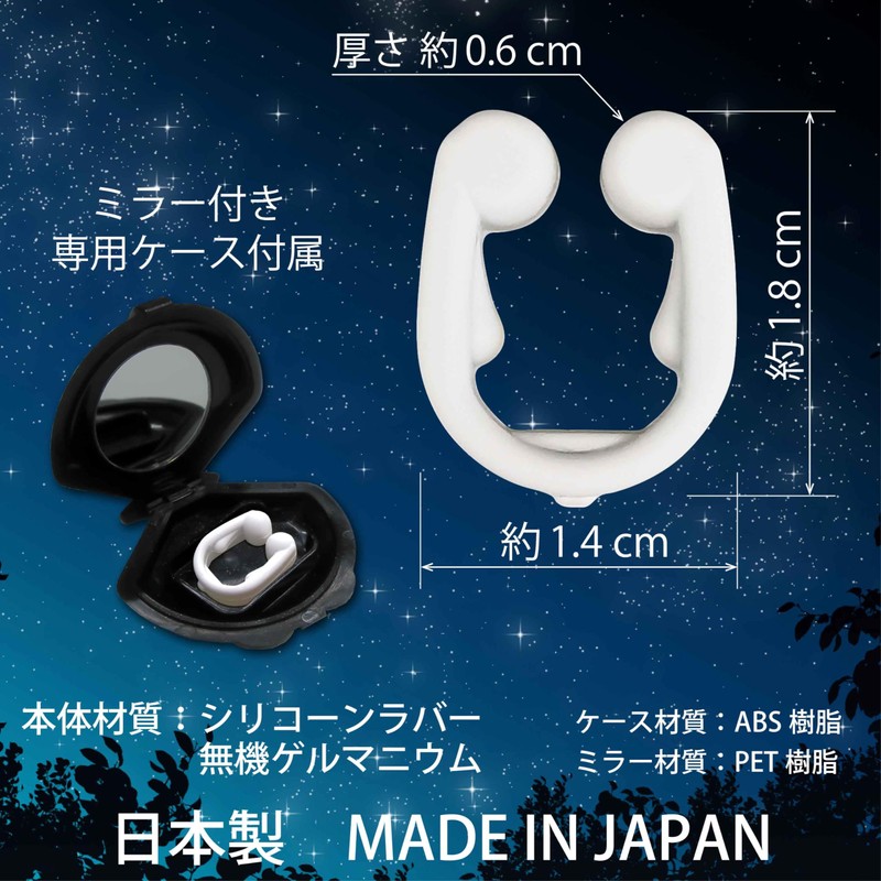 OLUAGE Nose Clip, Sleeping Goods, Snoring Prevention Goods, Pleasant Sleep