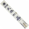 Marugen Daichi Screw-on Replacement Blade (For Pistol Handle) 9 inch