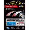 Duo Bay Roof Tide Vibe 60CPA3512 Inacco Lime Chart