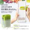 VIEBRIGHT [Supervised by Asakusa Ponzu] Slicer Set, Julienne Set, Grater,