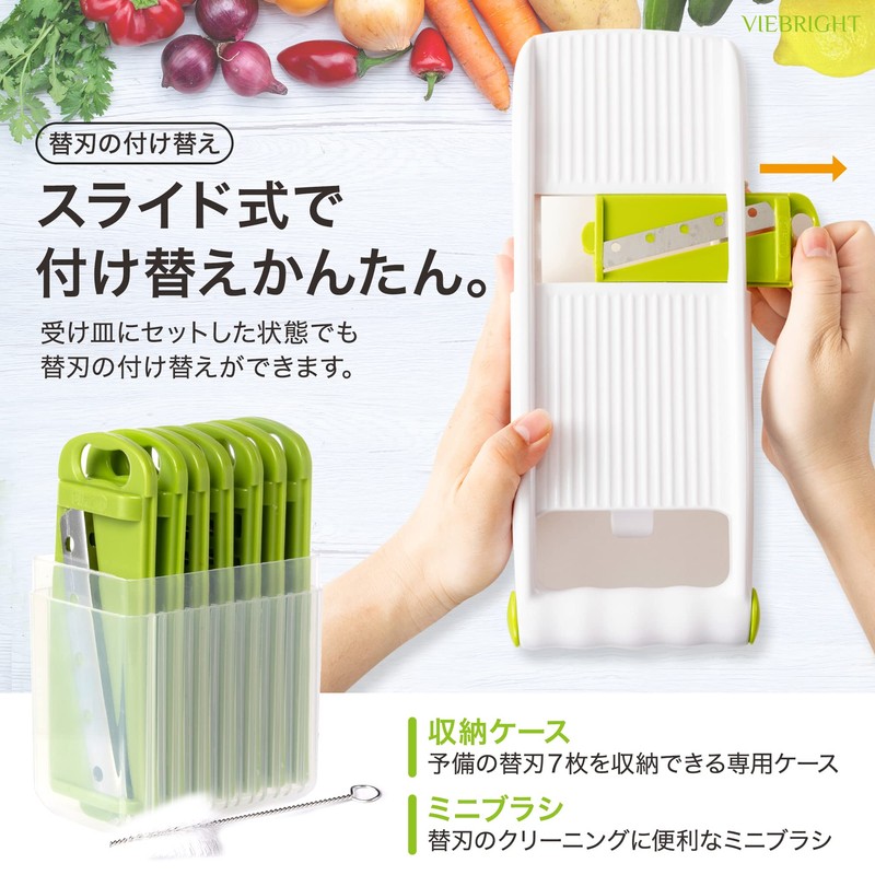 VIEBRIGHT [Supervised by Asakusa Ponzu] Slicer Set, Julienne Set, Grater,