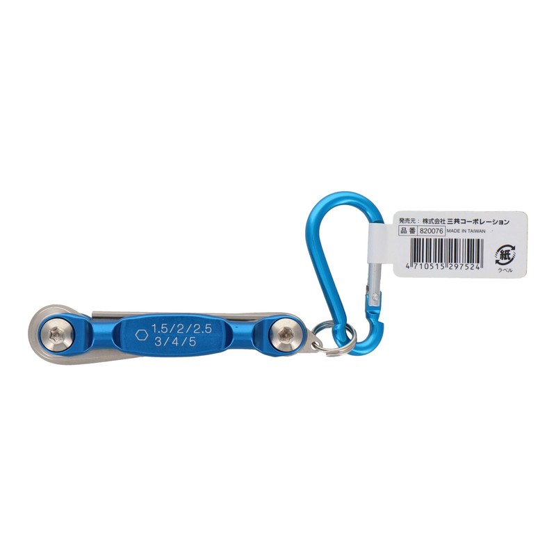 Sankyo Corporation CUSTOM KOBO Hexagonal Wrench Set with Carabiner CHX-62