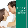 Dentis Tubular Type Toothpaste Powder, Mint Scent, Kiss Immediately Wake