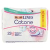 Lines Absorbent Cotton Pantiliners Folded x22+2