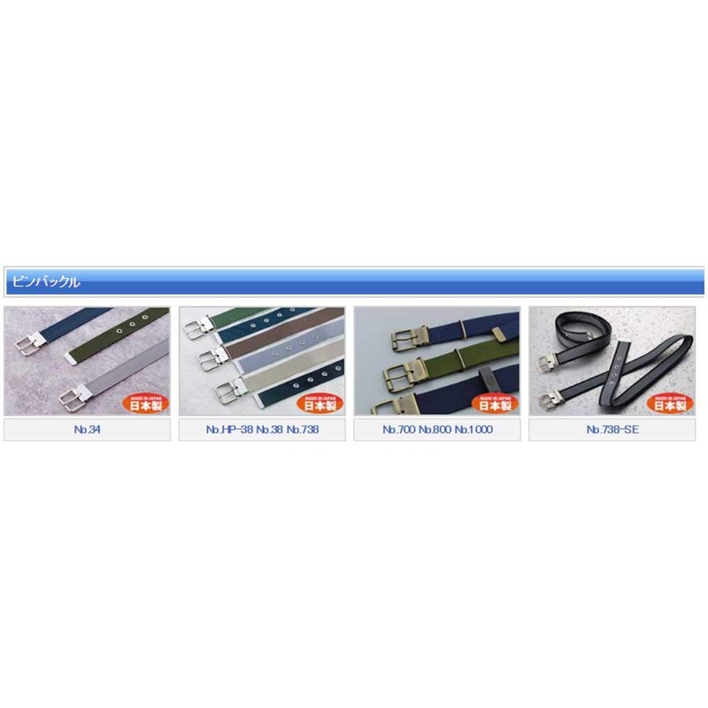 TOYO Casual Belt Navy No.38 38mm Width Nylon