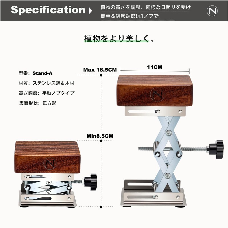 Niwuno Plant Lab Jack, Houseplant Stand, Manual Lift Stand, Laboratory