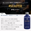 Labocosmetica SEMPER Sensor, 16.9 fl oz (500 ml), Neutral Snow