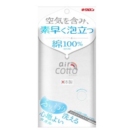 Kikuron Awami Body Towel, Air Cot, Fluffy, 1 Piece, White