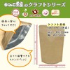 Gangko Tea, 100% Made in Japan, Oraga Village Health Tea,