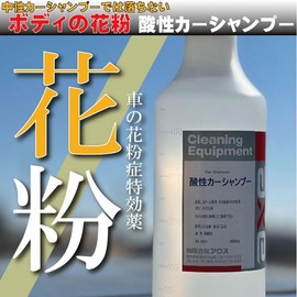 Industrial Acid Car Shampoo Pollen or 黄砂 Falling Down, Bird Droppings Industrial Acid Car Shampoo Pint