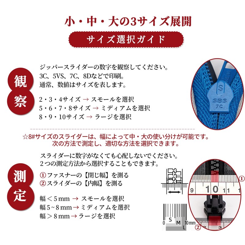 AceCamp Sewn Replacement Zipper, Zipper Repair Kit Pull Tabs (Black,