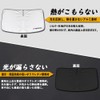SAWAKAKI Honda Freed GT Series Special Design Sunshade for Windshield