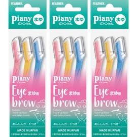 FEATER Pianie ML Eyebrow Razor, For Small Areas, Guard Included, 3 Pieces x 3, Made in Japan, Eyebrows, 3 Pieces (x 3)