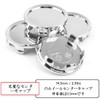 Wheel Center Cap 75mm 70mm 4pcs Silver Wheel Cover Center