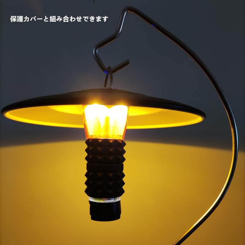 GOAL ZERO SHADE, GOAL ZERO Cover, Cap, Tripod, Amber, Protective