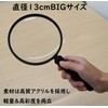 Megan Magnifier, Handheld Ultra Big Magnifier, Large, Easy to View,
