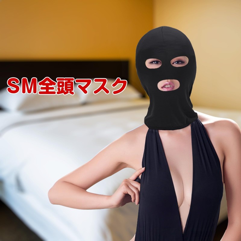 [ANZOBEN] Full Head Mask, Mouth Opening, Open Eyes, Mask, Breathable,