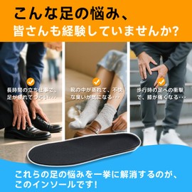 Roypad Insole, Anti-fatigue, Shock Absorption, Deodorizing, Footbed, Memory Foam Cushion, For Men, Women, Standing, Work, Sports, Arch Support, Comfortable, Adjustable Size (Black, 10.2 - 10.4 inches
