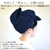 ORI365 Nobi Towel, Imabari Towel, Hair Drying Towel, Stretchable Towel,