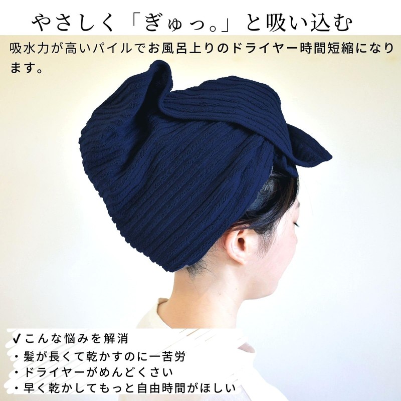 ORI365 Nobi Towel, Imabari Towel, Hair Drying Towel, Stretchable Towel,