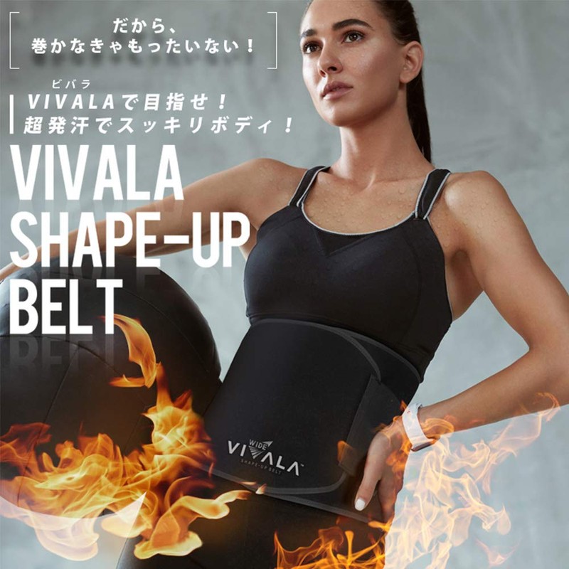 Vivala All-Set ARM & Thigh & Waist Vivala Thigh, Arm