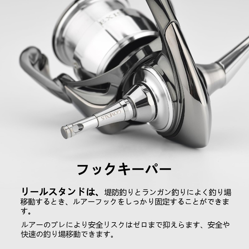 Gomexus TR6 Titanium Reel Stand for Stella, 1.7 inches (44