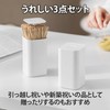Felimoa Toothpick Case, One-Touch Cotton Swab Holder, Press Type, Tabletop,