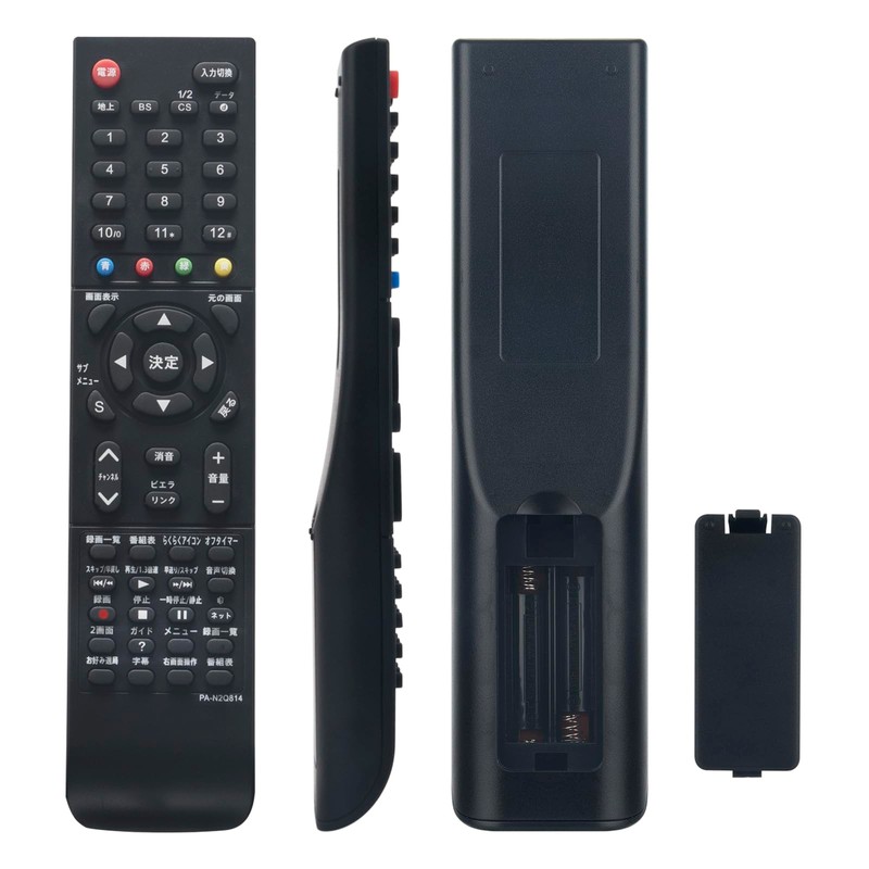 allimity N2QAYB000720 N2QAYB000721 N2QAYB001017 N2QAYB000814 (Replacement) for Panasonic LCD TV