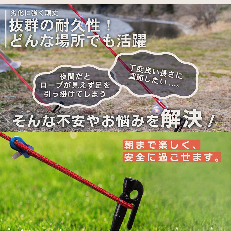 DaLaCa Tent Rope, Tarp Rope, Reflective Material, Thickness 0.2 /
