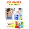 シボヘール3 120粒入り (1日4粒 30日分) 機能性表示食品 肥満気味な方の お腹の脂肪 を減らすのを助ける 腸内環境 を整え