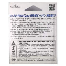 YAMATOYO SW Super PE Line, 656.6 ft (200 m), Blue, No. 1.5.