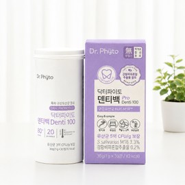 Oral Cleaning Denty Bag Oral Lactobacillus M18 Pro Dr. Phyto Mouth Care 6+1 7 Boxes / 구강청결 덴티백 구강유산균 m18 pro 닥터파이토 입안 케어 6+1 7박스