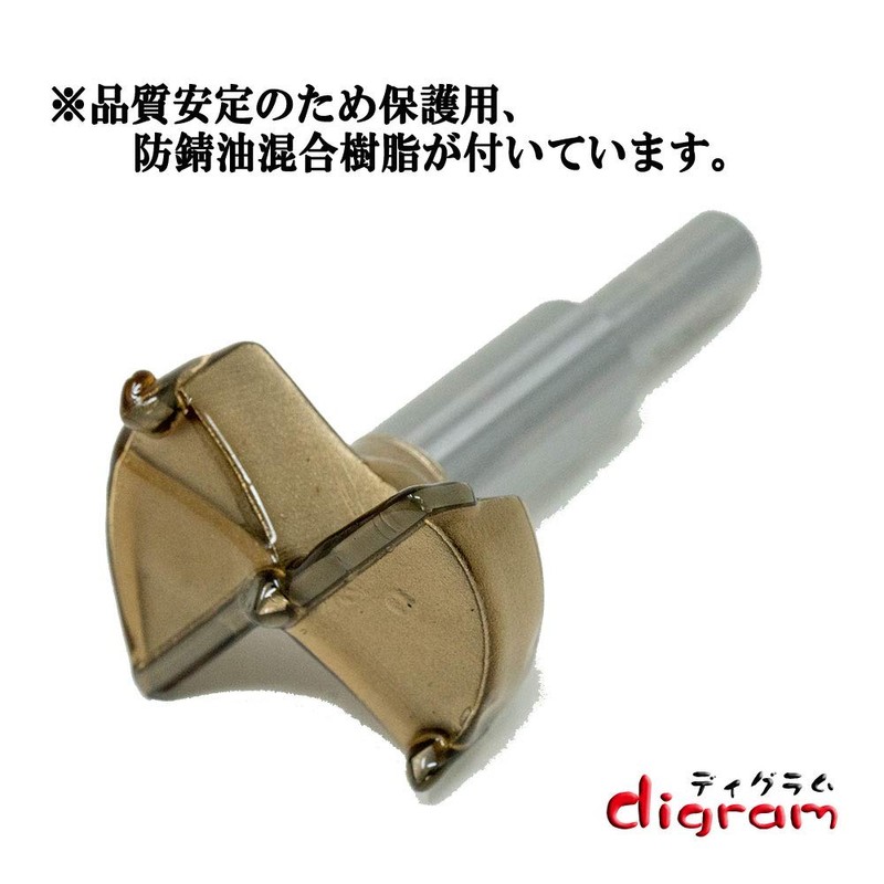 digram dm20020 Forstner Bit (Blade Diameter 1.8 inches (45 mm)
