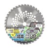 CLUB J. CK-255 Grass Cutting Chip Saw, 10.0 x 1.6