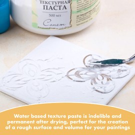 Sonnet Structural Paste Water-based Canvas with Sand 220 ml | for Acrylic Painting, Oil Paints, Tempera and Gouache | Made by Nevskaya Palitra