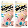 iiGEN Chosun Stationery My Tattoo Making Set, Mixed Colors, 2 Pieces / iiGEN 조선문방구 내가 그리는 타투 만들기 세트, 혼합색상, 2개